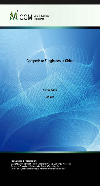 Competitive Fungicides in China